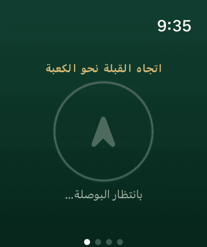 القبلة